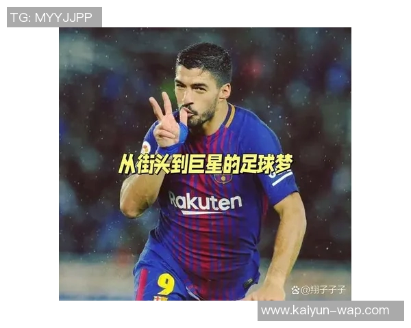 百年传奇之路 足球巨星辉煌历程与时代变迁