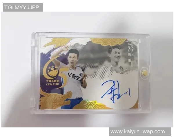 足球国宝系列球星卡珍藏版全面上线 重温传奇瞬间畅享收藏盛宴